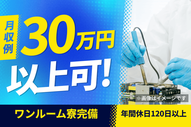 案件画像