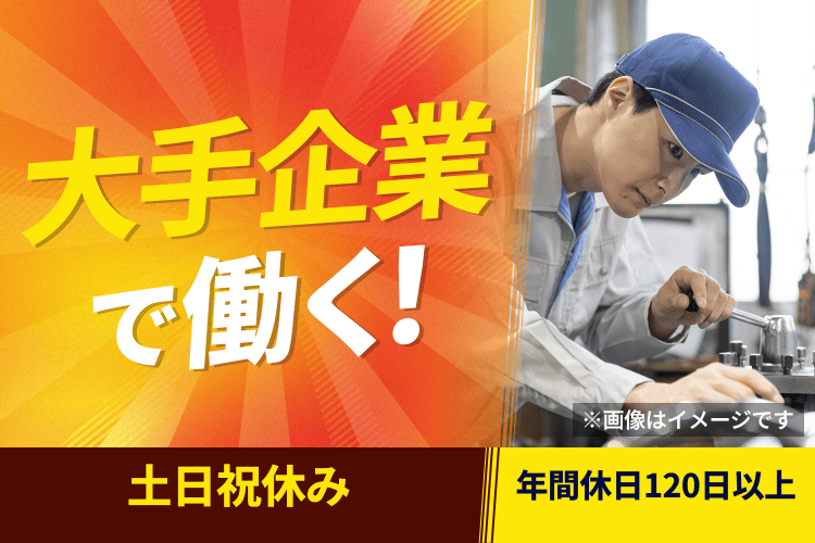 案件画像