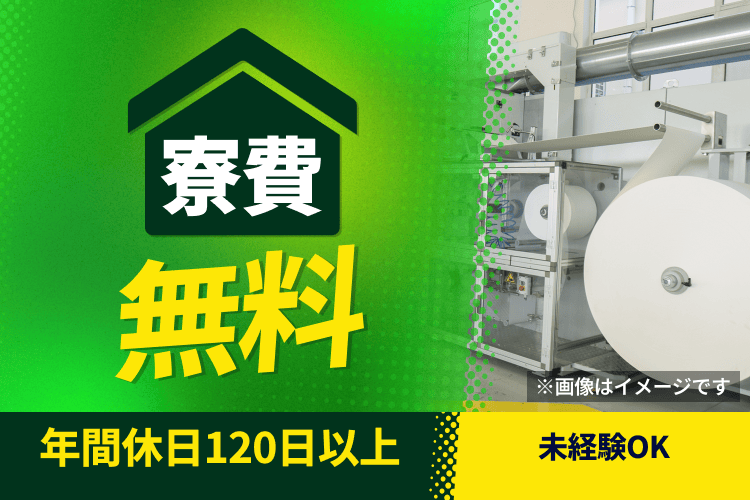 案件画像