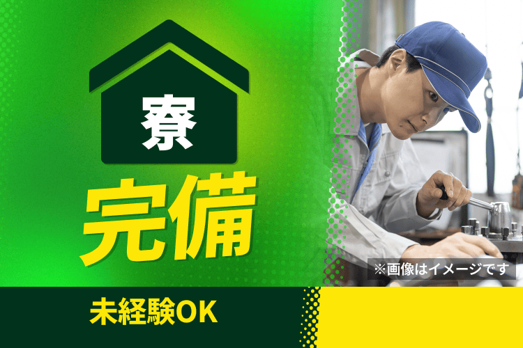 案件画像