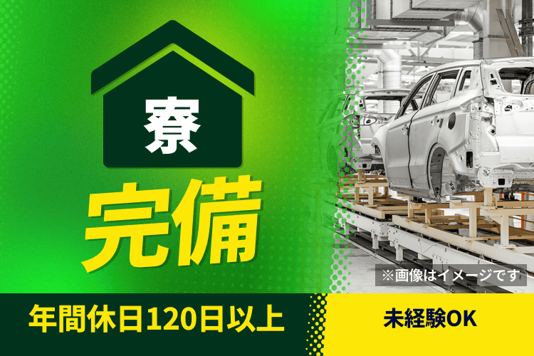 案件画像