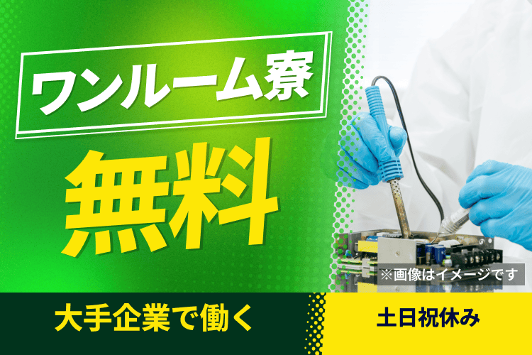案件画像