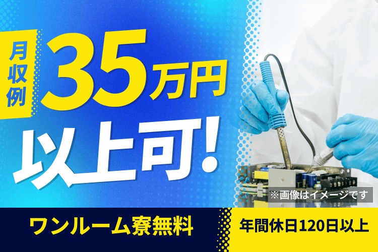 案件画像