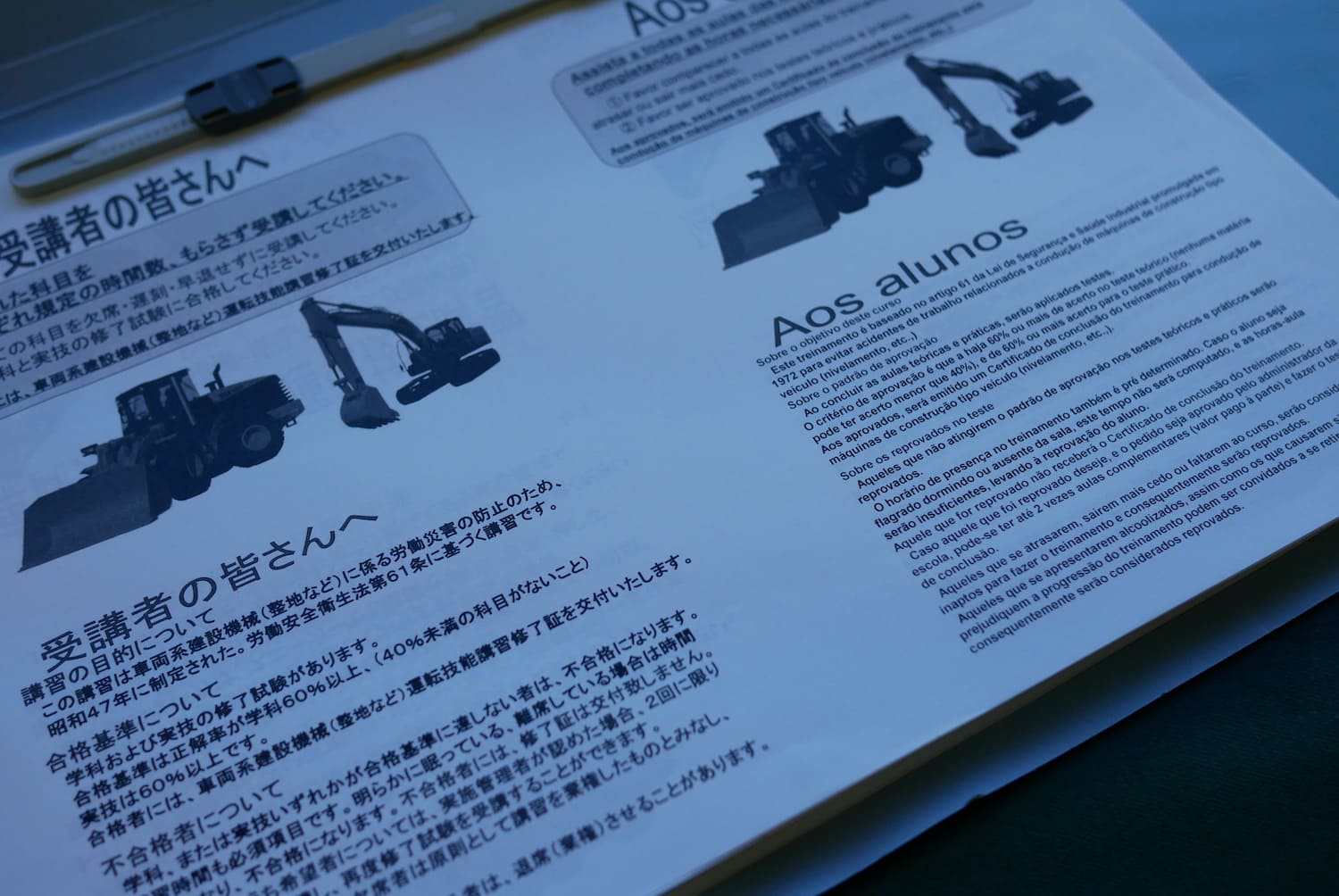 記事画像