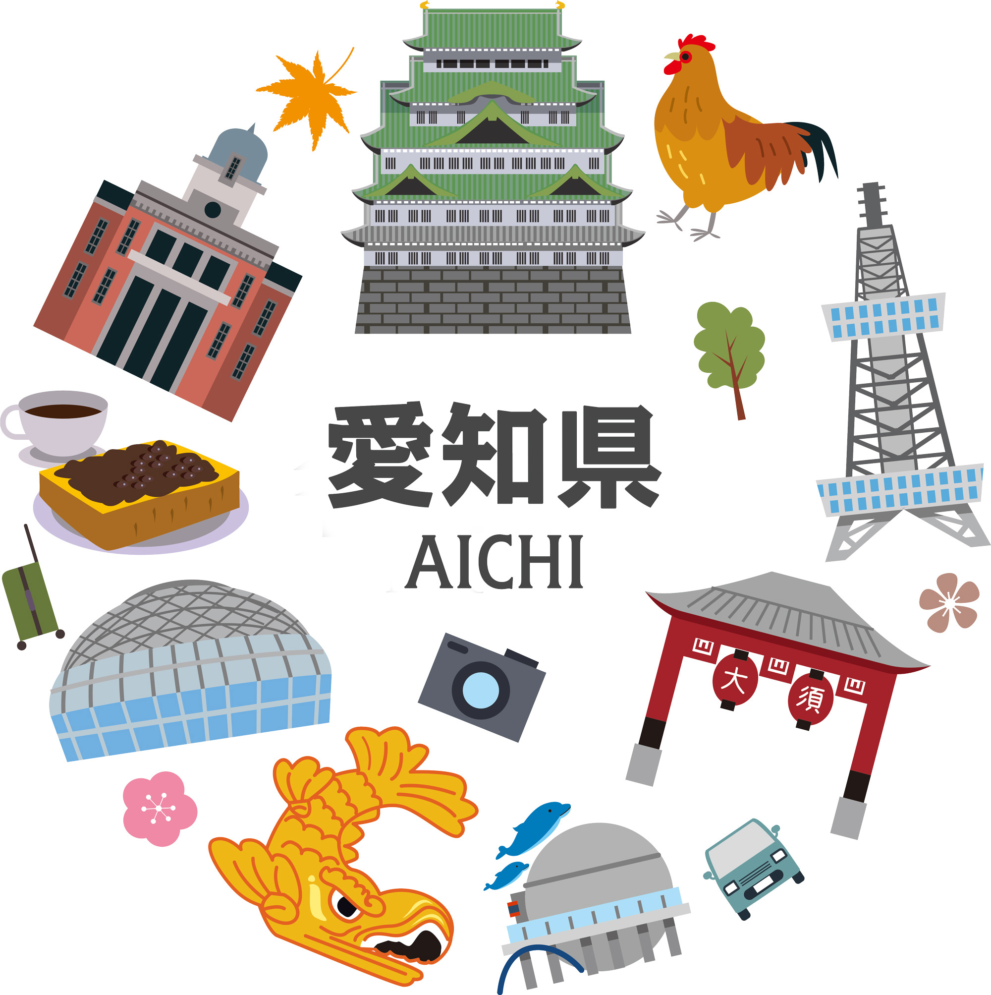 記事メイン画像