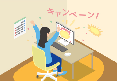 社宅補助あり